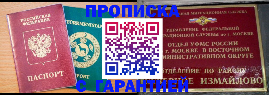 найти адрес прописки в Усолье-Сибирском